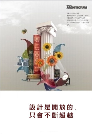 精細(xì)的制作工藝，突出產(chǎn)品不凡之作