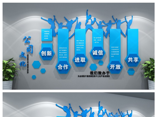 形象墻，企業(yè)背景墻 